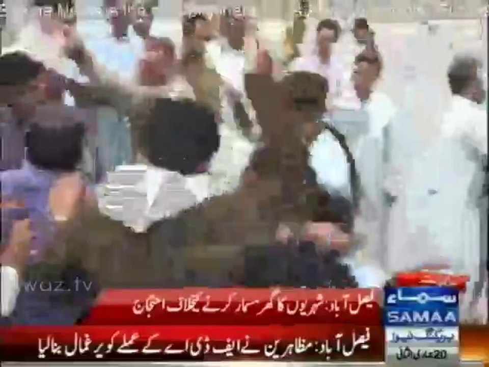 faislabad strike