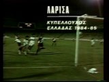 Greek final cup 1985(AEL-PAOK 4-1)