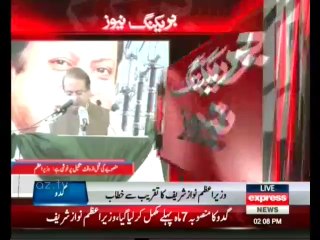 PM inaugurates power plants at Guddu