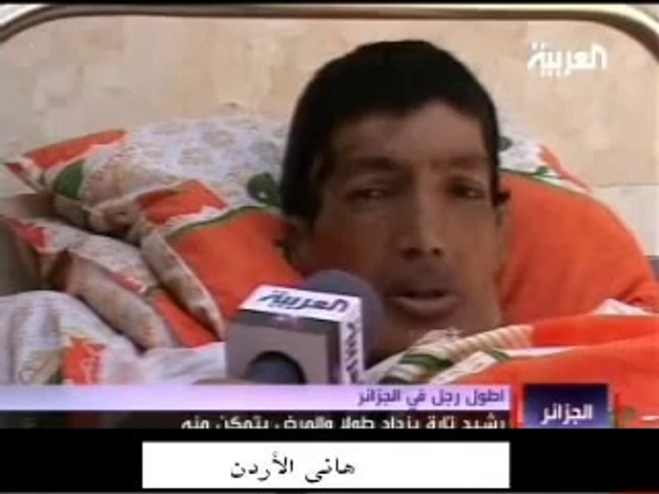 اطول رجل بالجزائر