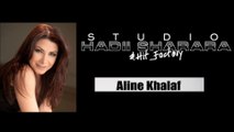 Aline Khalaf - Rah El Wafa | الين خلف - راح الوفا