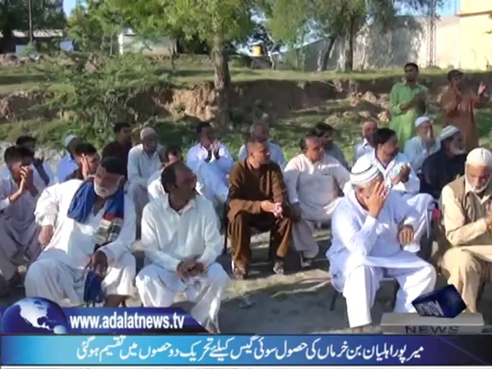 New Tehreek About Gas