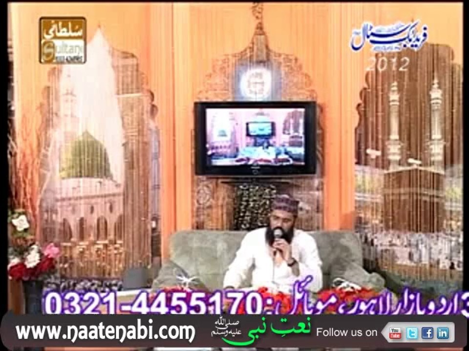 Madine Pak Vich Mera By Syed Furqan Qadri