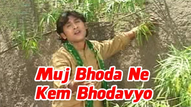 Muj Bhoda Ne Kem Bhodavyo - Latest Gujarati Sad Video Song | Gujarati Lokgeet