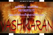 Love vashikaran mantra specialist astrologer in bhopal,gwalior,indore madhya pradesh  91-9878093573