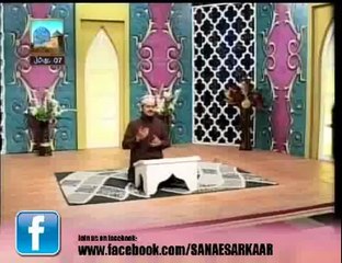 Manqbat e Ghous e pak 2014 by Qari Mohsin Qadri