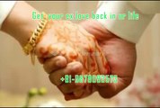 Get my love back best astrologer in amritsar,bhopal,indore  91-9878093573