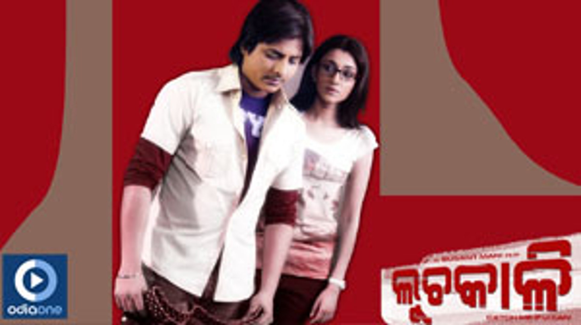 Luha Sathe Bandhana | Luchakali Full Video | Odia Full HD Video