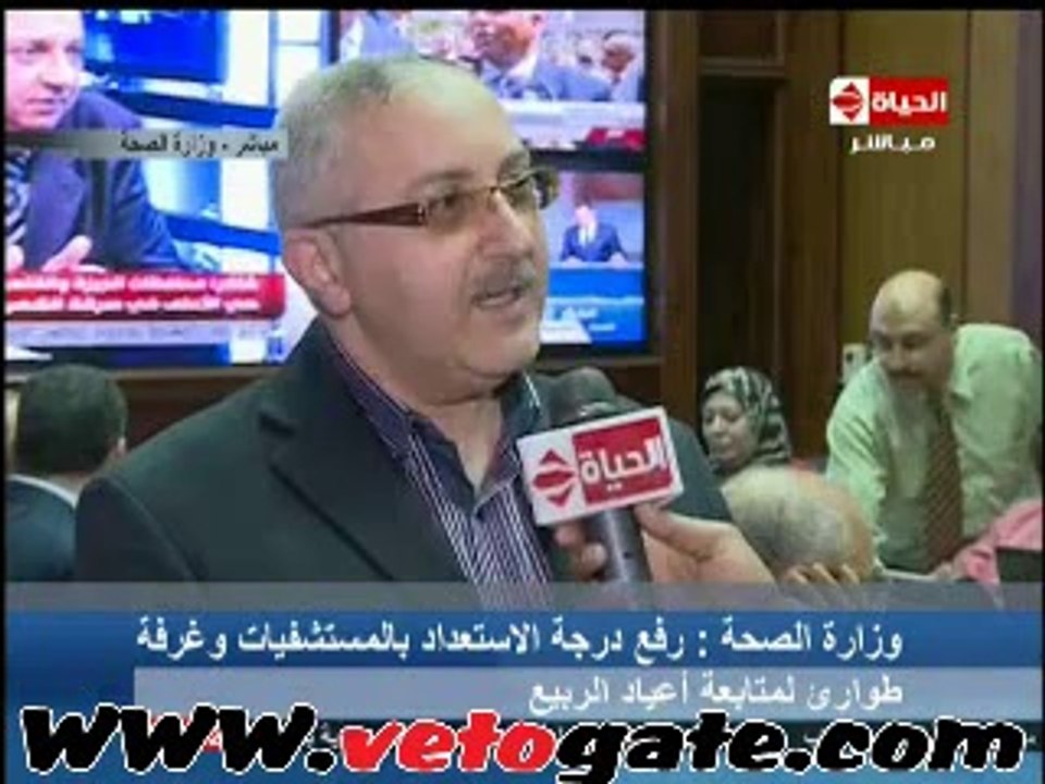 .."غرفة الأزمات": لم نتلقى أى حالات تسمم حتى الآن