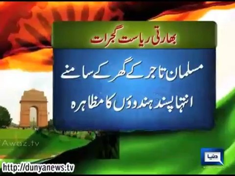 Evict Muslims from Hindu areas: Pravin Togadia