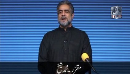 Yahood Aur Nasara - Quran Kya Kehta hay speaker Mohammad Shaikh 01/05 (2008)