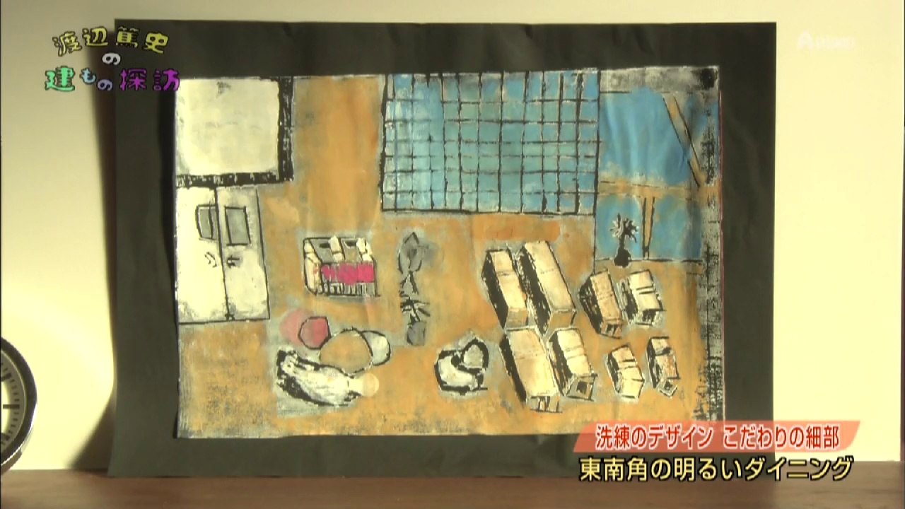 建築物探訪1258回
