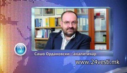 DEMOLIRANI STABOVI NA VMRO I SDSM