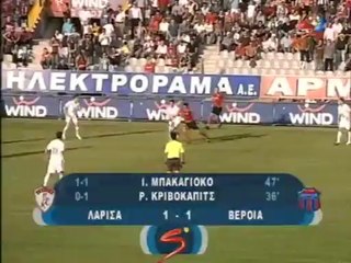 2η ΑΕΛ-Βέροια 1-1 2007-08 Γκολ Μπακαγιόκο (Το 1-1)