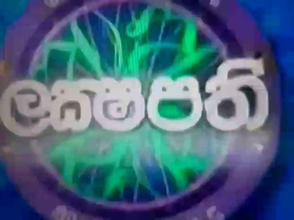 srilanka millionaire