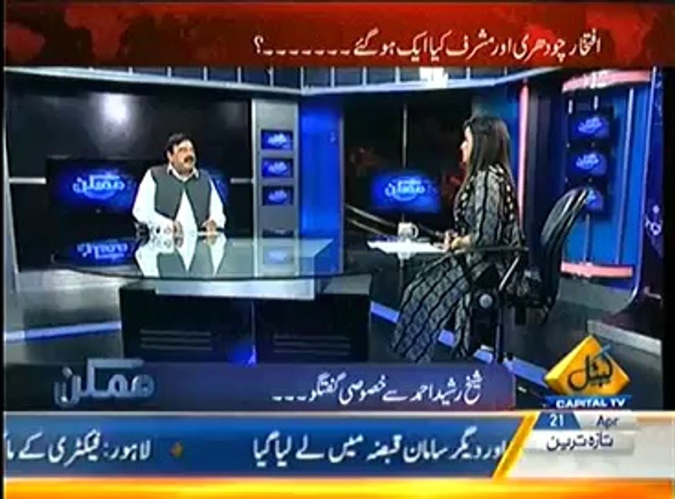 Mumkin – 21th April 2014
