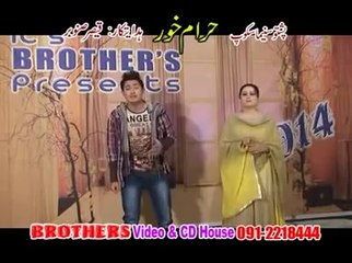 NEW PASHTO FILM SONG HARAAM KHOR 2014 SHAH SAWAR AND SAIMA NAAZ NEW SONG 2014 JAAN DILRUBA