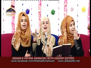 Jashan-e-Zahra Mubarak Ho Aye Mominoo_ by Hashim... - Ahlebait TV Networks - SKY 836