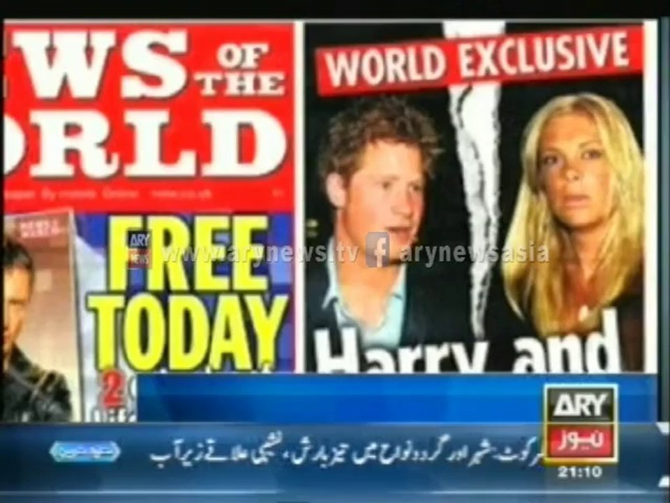 Oldest News paper closed due to unethical reporting