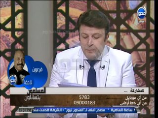#المسلمون_يتساءلون: الملابس الضيقة والغير ملائمة للشرع والدين التي يلبسها البنات حرام ام حلال