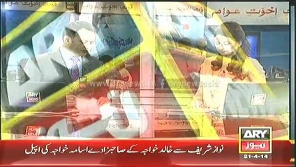 Headlines - 2300 - Monday - 21 - Apr - 2014