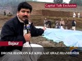 Drone Ke Khilaaf Awaz HamidMir
