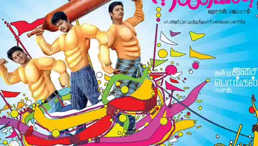 Nanban 2012 Tamil Movie - video dailymotion