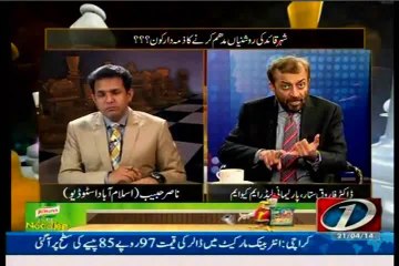 NEWS 1 Bisaat Nasir Habib with MQM Farooq sattar (21 april 2014)