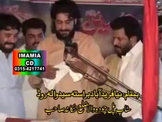 Qasida: Hai Farz Jis Tara - Zakir Ijaz Jhandvi