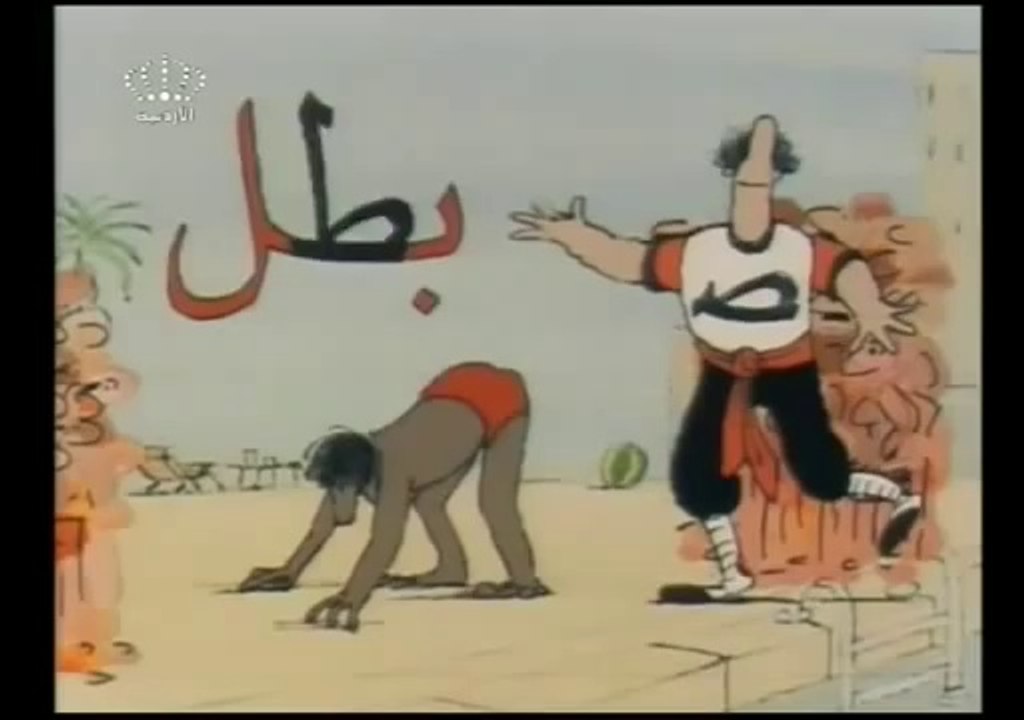 المناهل الحلقة 2