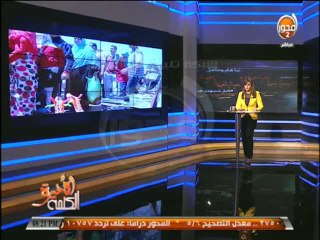 #الكلمة الأخيرة: مشاهد من إحتفالات المصريين بشم النسيم