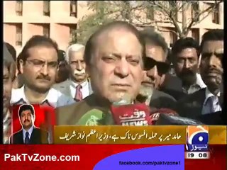 PM Nawaz Sharif Media Talk After Meeting Hamid Mir in Hospital