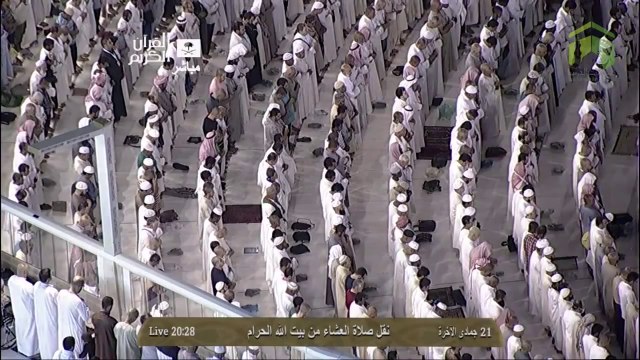 HD| Beautiful Makkah Isha 21st April 2014 Sheikh Mahir