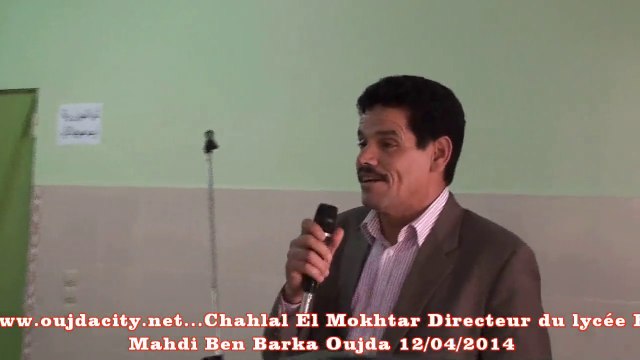 كلمة السيد ألمختار شحلال مدير ثانوية المهدي بنبركة التأهيلية خلال حفل تكريم ألاساتذة المتقاعدين