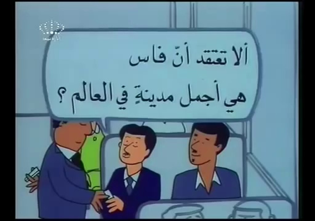 المناهل الحلقة 5