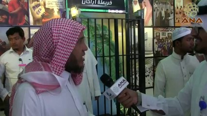 Download Video: حوار مع مولوي سليم حسين عبدالرحمن حول القضية الروهنجية-Interview With Molvi Saleem Hussain Abdul Rahman on the Rohingya Issue