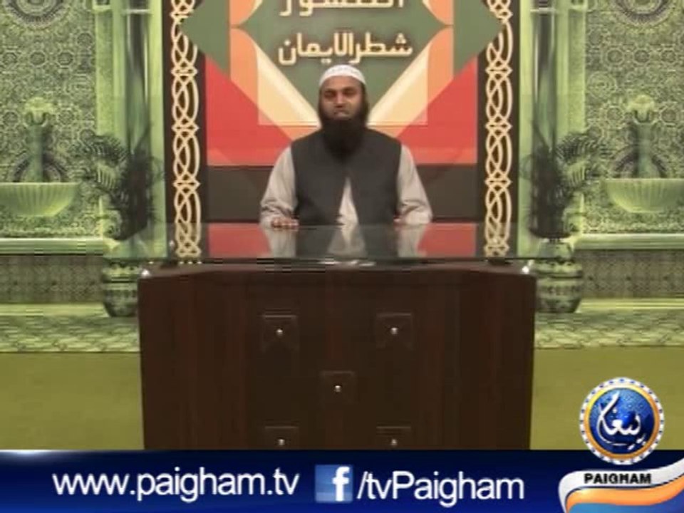 Nisf Iman EP01
