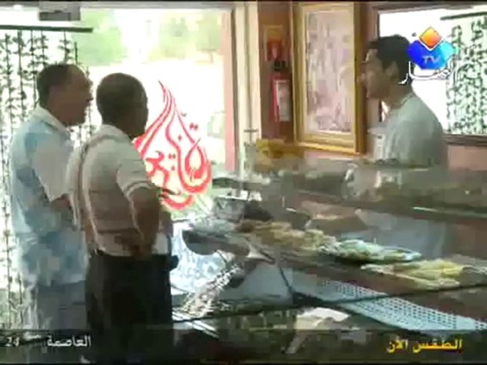 Algérie - Caméra cachée Hamid Achouri