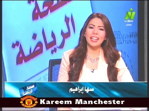 الاعلاميه سها ابراهيم في صفحه الرياضه مع الناقد الرياضي عبد الشافي صادق 21 ابريل 2014