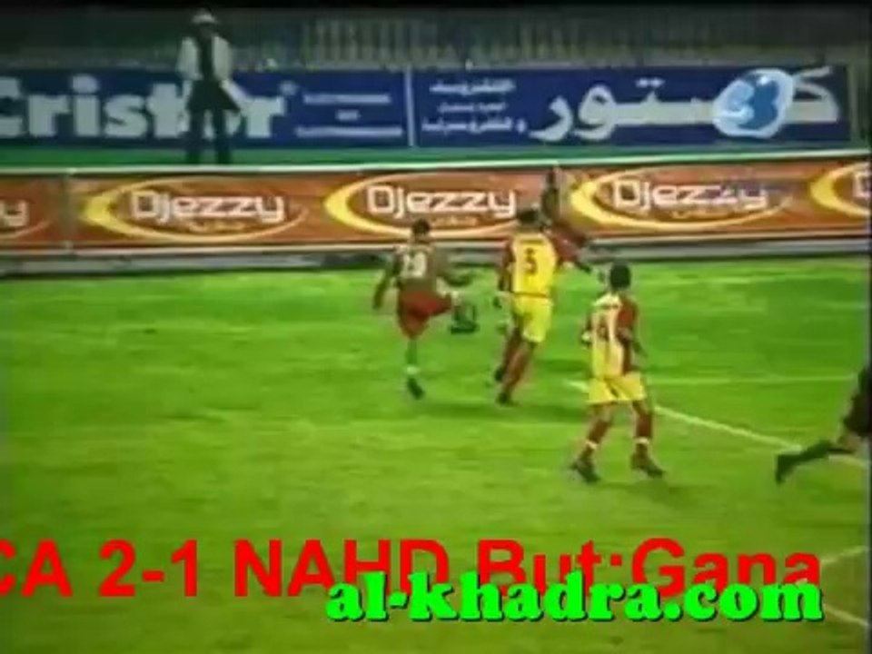 NAHD-MCA (Les grands derby de 2005,2006 et 2007)