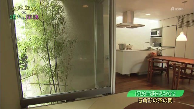 建築物探訪1236回A