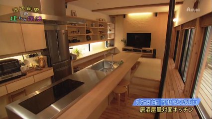 建築物探訪1243回