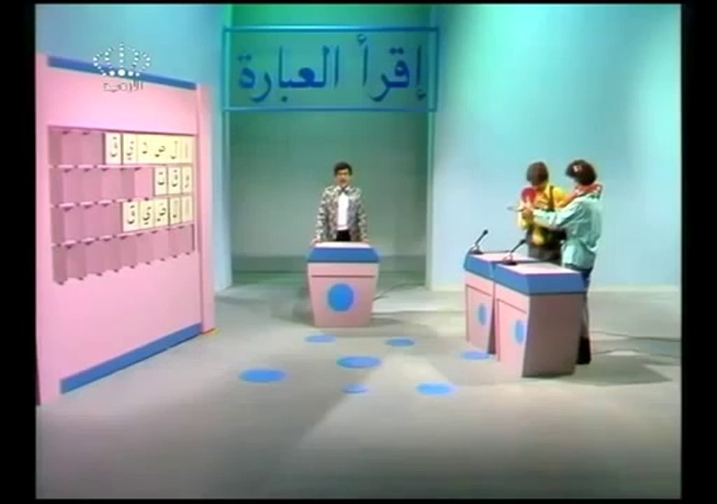 المناهل حلقة 24