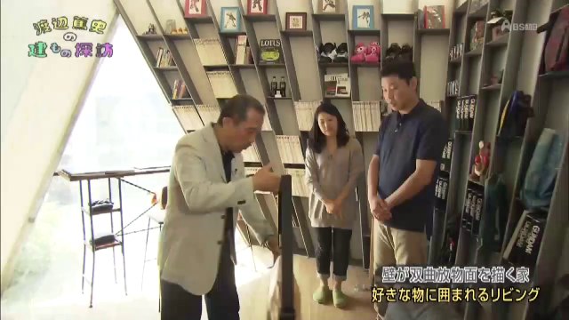 建築物探訪1247回