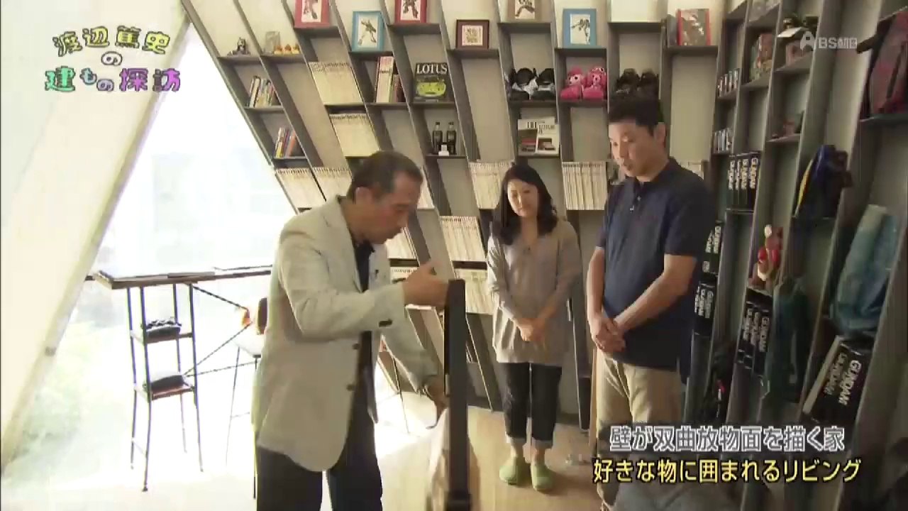 建築物探訪1247回
