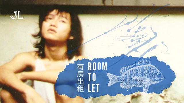 Room to Let 有房出租 by James Lee