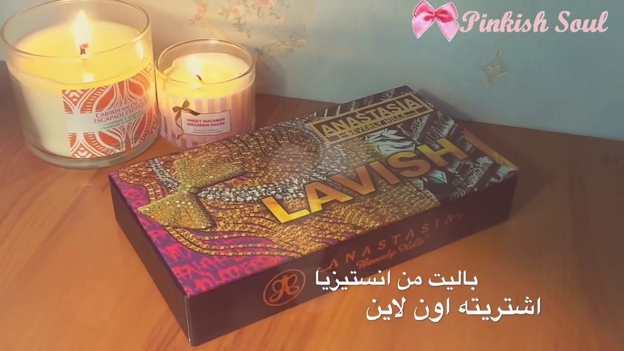 مفضلاتي من المكياج لسنة 2013