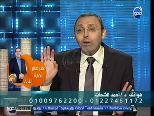 #الطبيب  د. أحمد الشحات يشرح مسببات تجاعيد الوجه وعلاجها