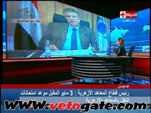 ..رئيس حماية المستهلك : إحالة فضائيتين للنيابة بسبب شاى المورينجا