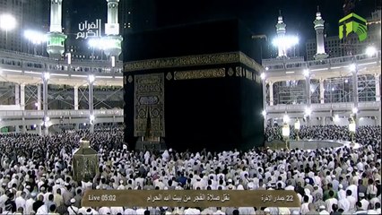 HD| Makkah Fajr 22nd April 2014 Sheikh Baleela